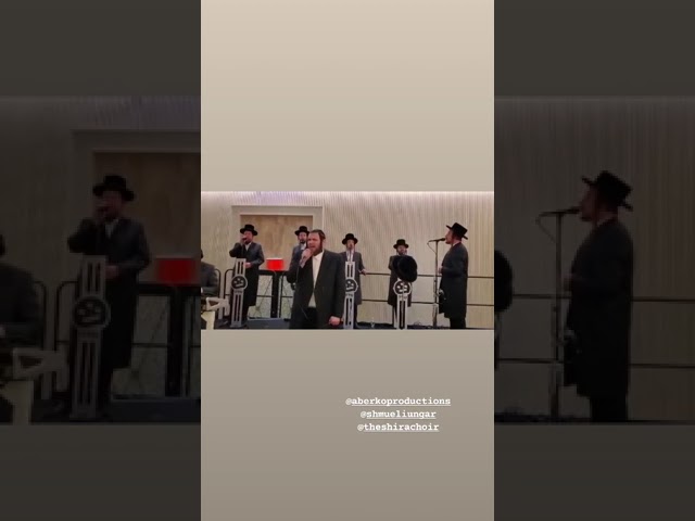 Avrumi Berko 🎹 Shmueli Ungar 🎤 Shira Choir 🔥