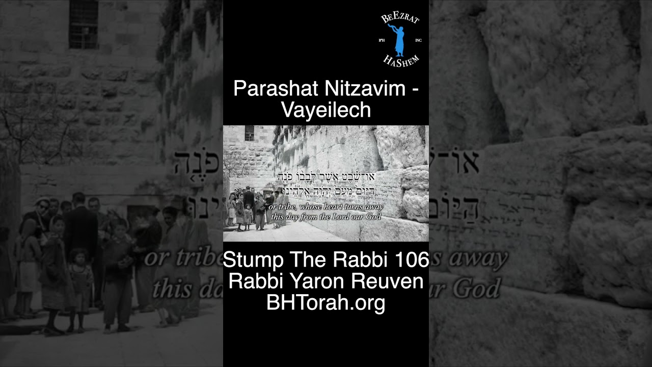 Parashat Nitzavim-Vayeilech Torah Reading  #RabbiYaronReuven #Judaism #TorahPortion #Hebrew #KIRUV