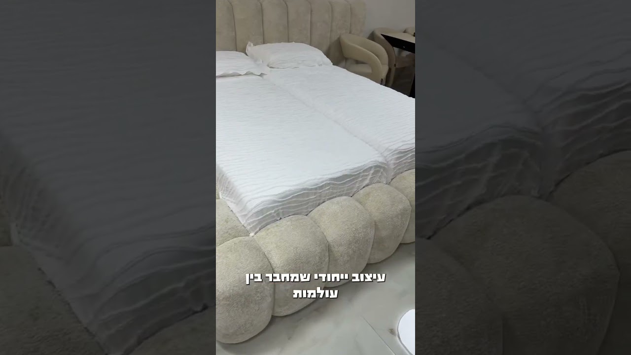תעשו בוויז רחוב בנין דוד 23 ביתר , או תשלחו ווטסאפ ל 0507922936