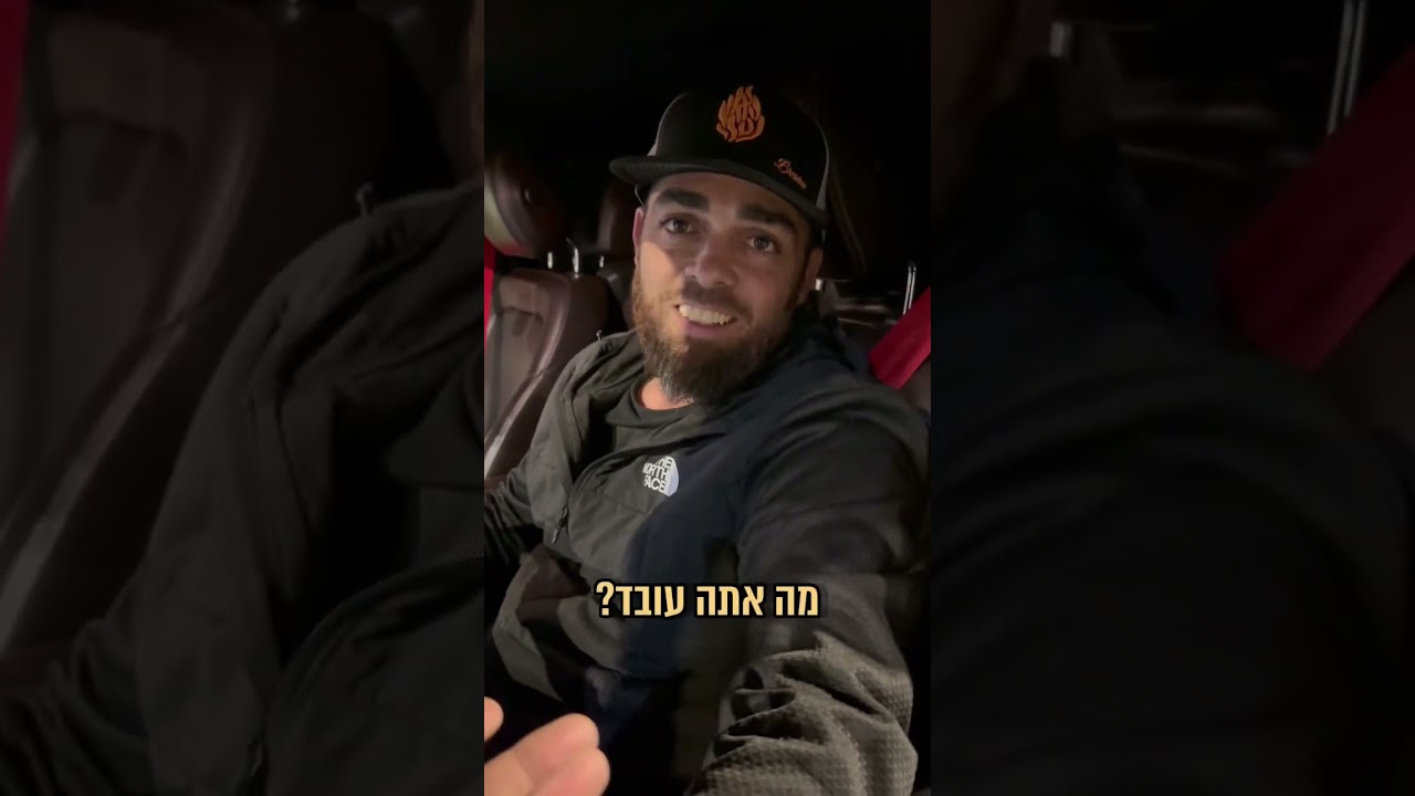 וואלה מקצוע רווחי ממש