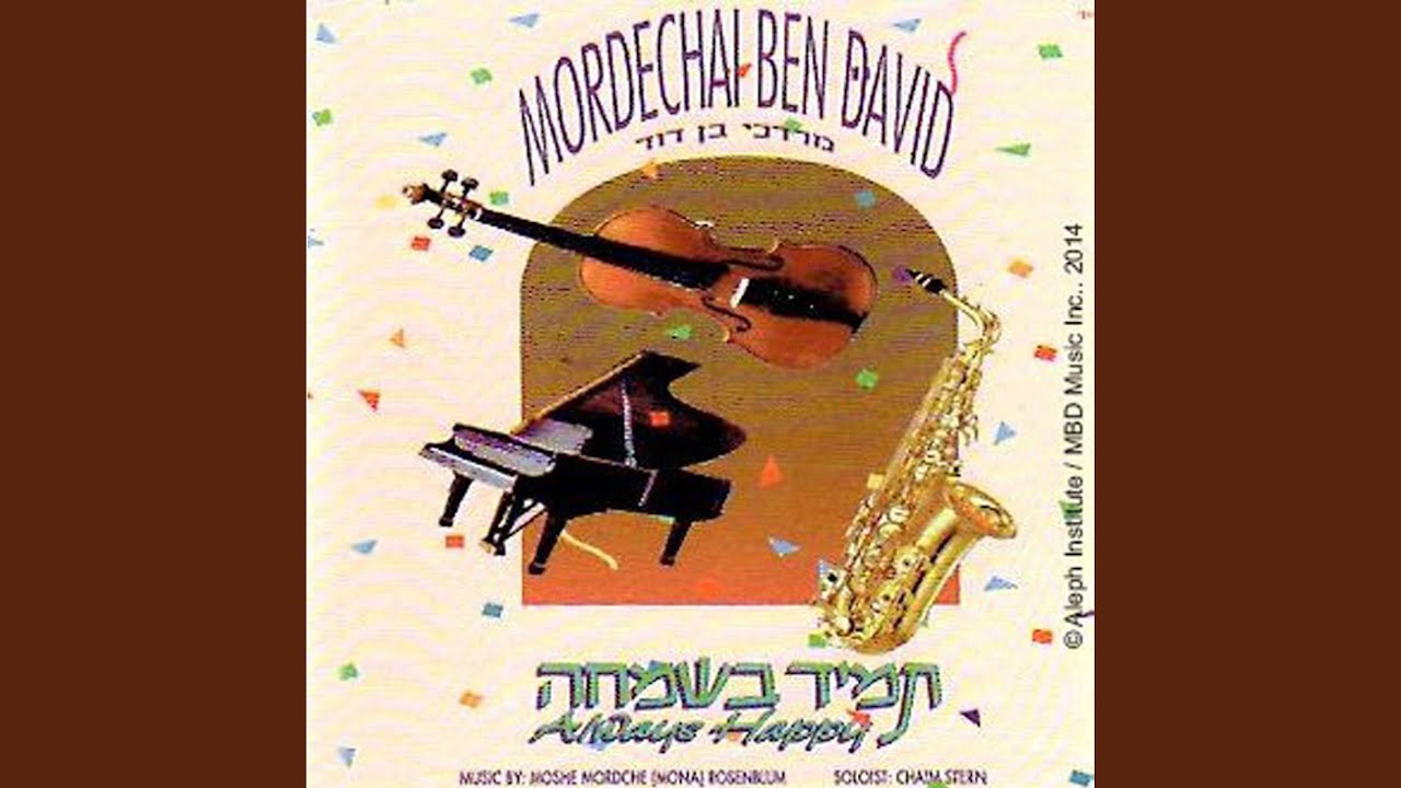 Timche - תמחה