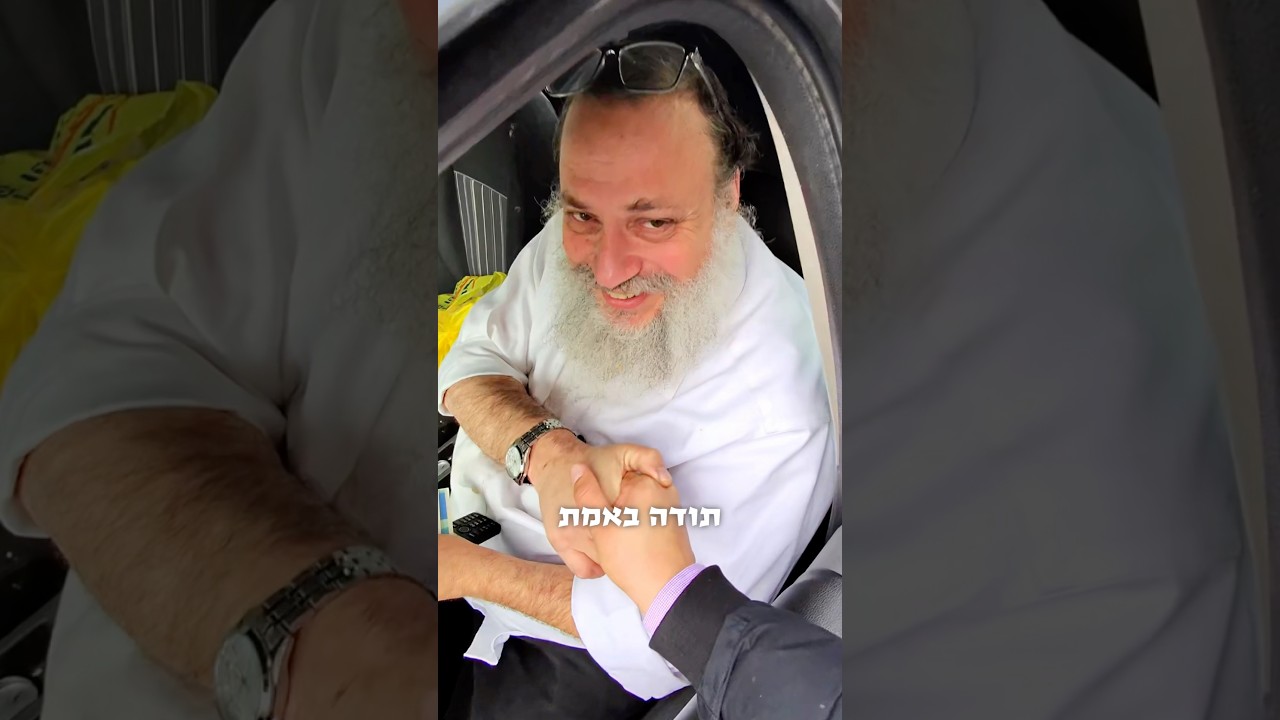 למה אני בוכה עכשיו?