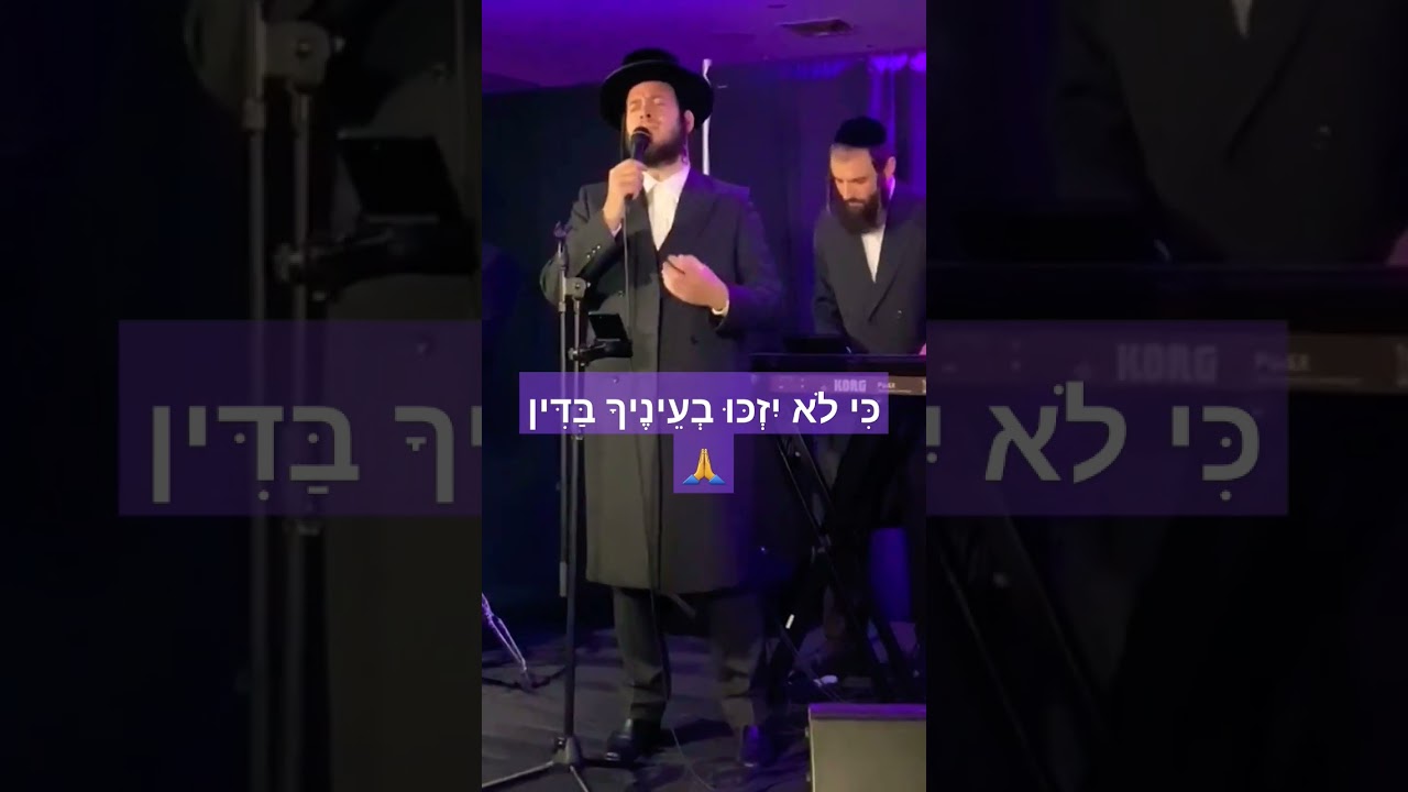 #Elul vibes