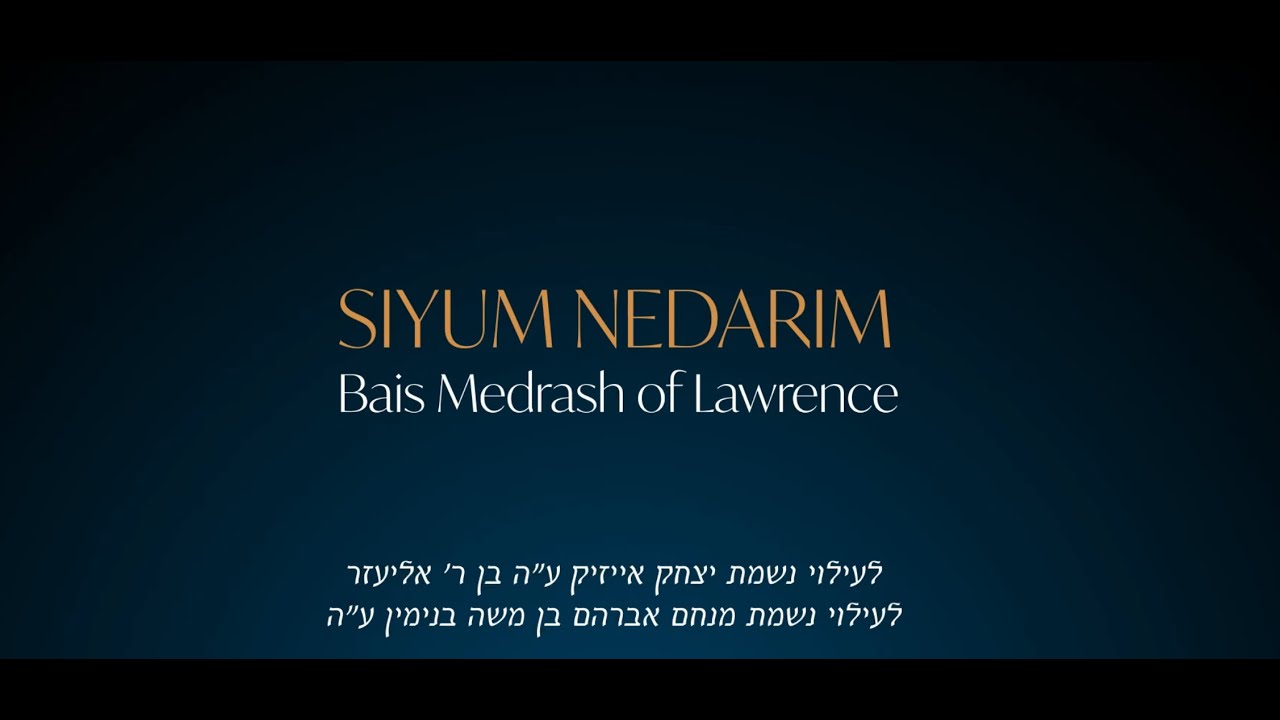 All Daf Nedarim Siyum Highlights
