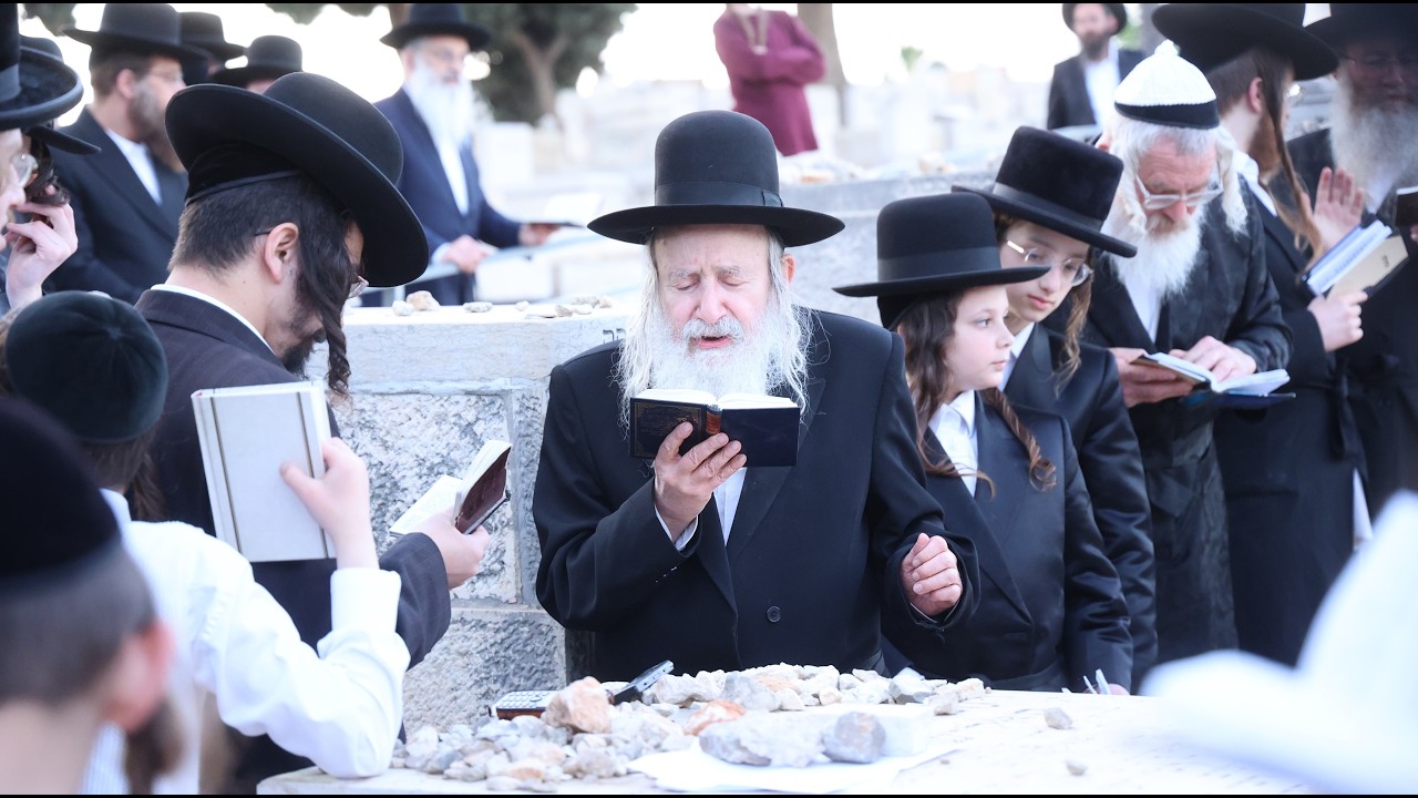 האדמו"ר מאמשינוב ביים עלי' לציון הרה"ק רבי ירחמיאל יהודה מאיר מאמשינוב זי"ע לרגל די יארצייט