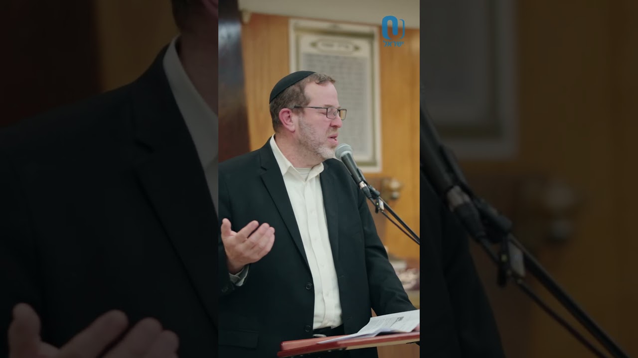 Appreciate Traffic in Jerusalem | Rabbi Aaron Goldscheider