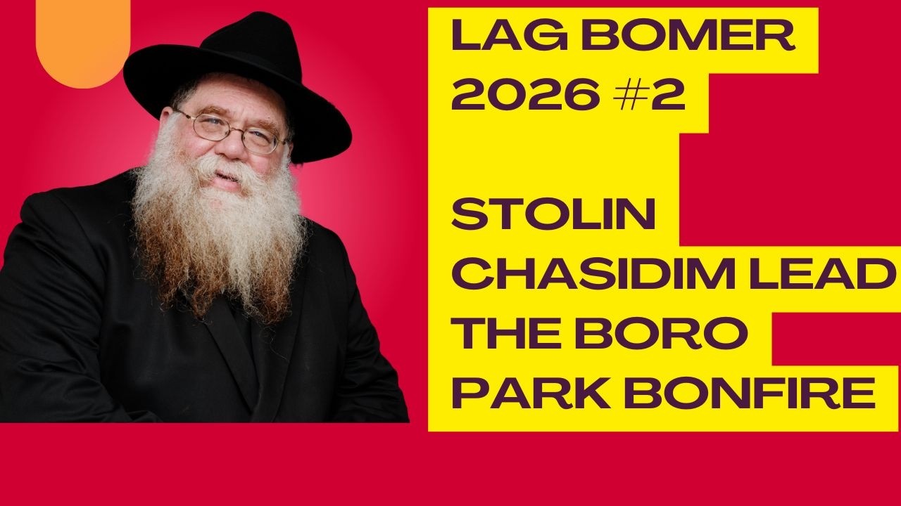 Jews are the best...join us in the great Lag Bomor celebration now, live Boro Park #3 - RC Dalfin