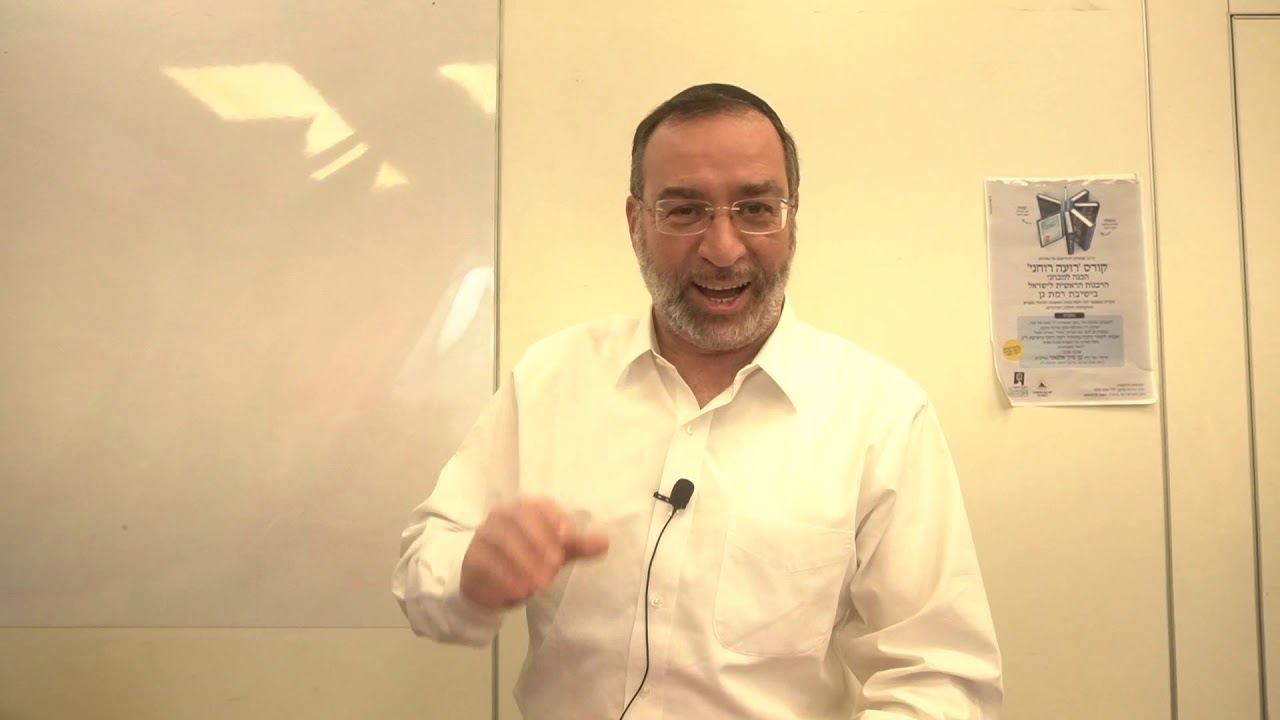 הלכות חובל בחברו ובעצמו- צורבא מדרבנן -הרב בן ציון אלגאזי