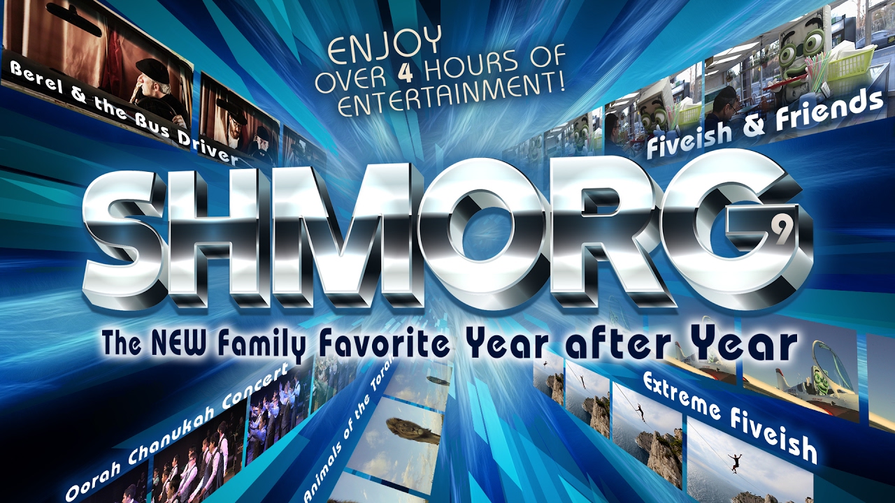 Oorah's Shmorg 9 Trailer - More Than 4 Hours of Jewish Entertainment for All Ages