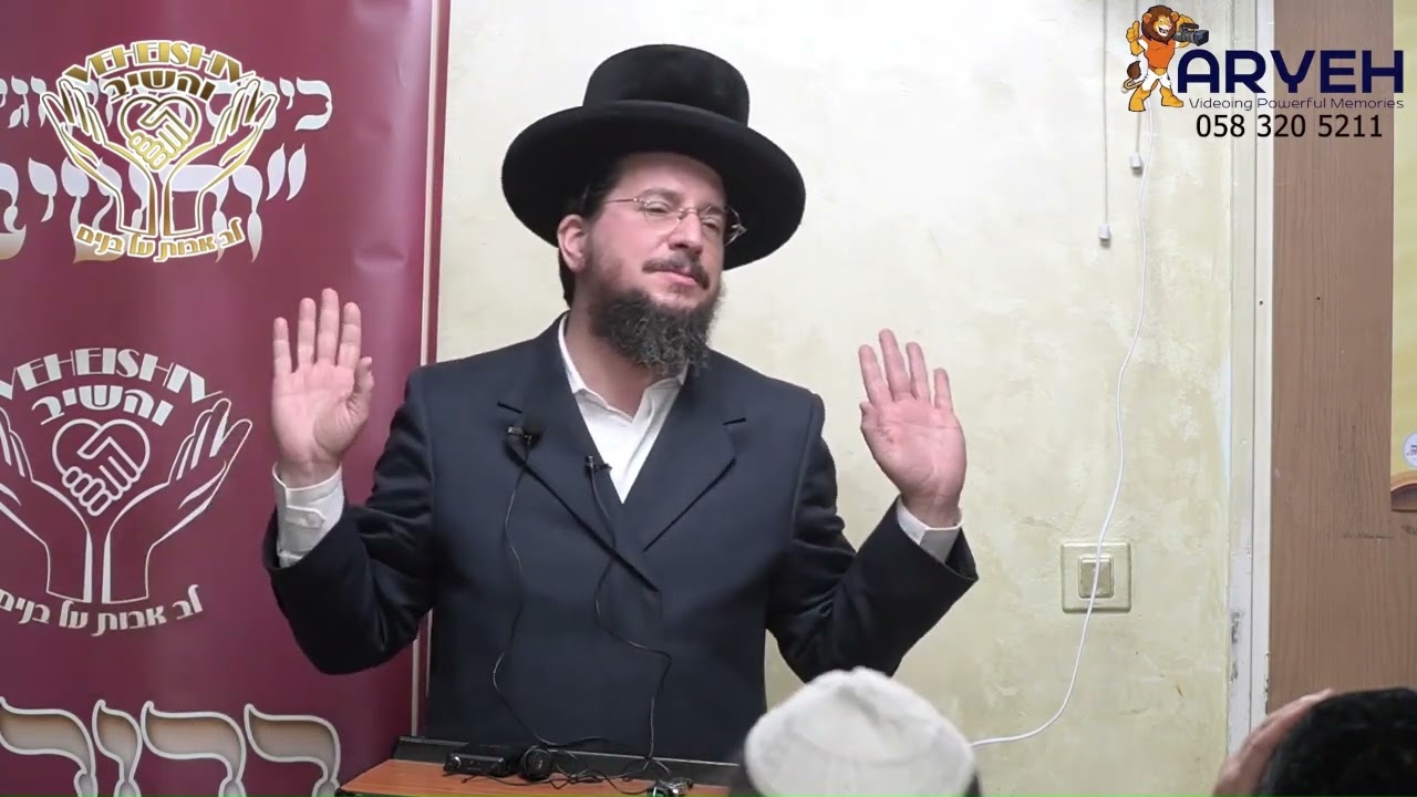 שמועס באידיש  באירגון 'והשיב' בארץ הקודש.. להורים של ילדים הנושרים -