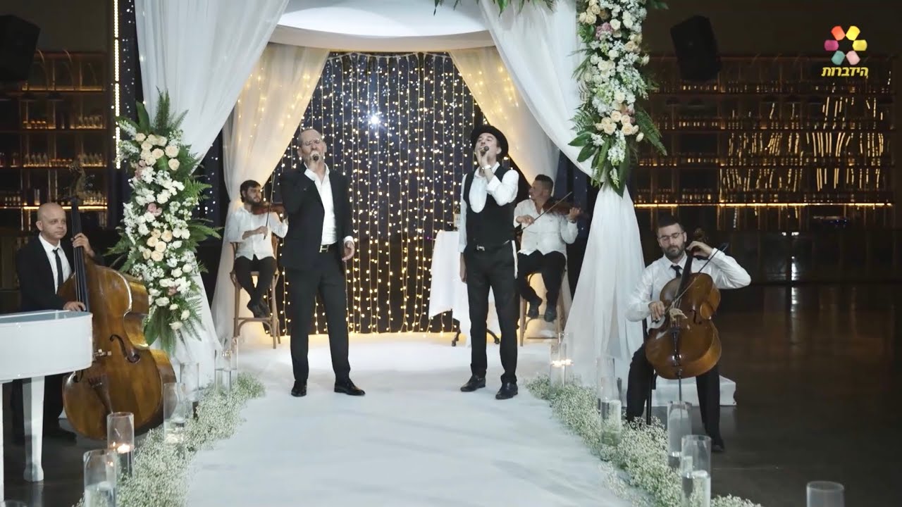 וכשתגיע השעה