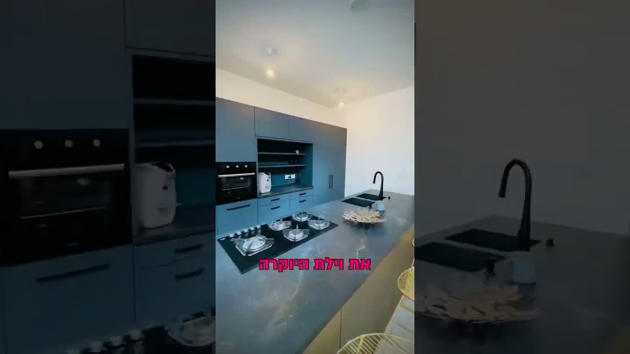 הוילה המטורפת ליד בית שמש נחשפת