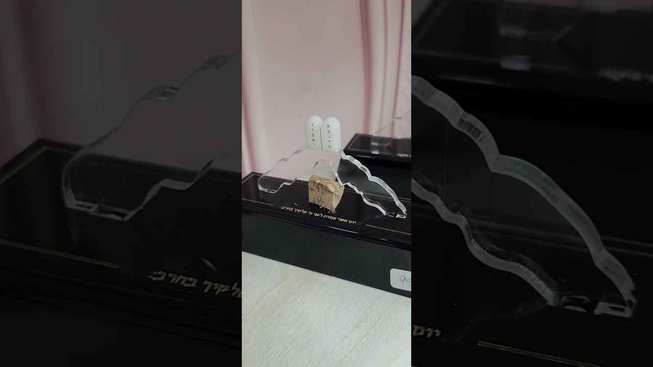 חידוש פון די וואך ביי להדר