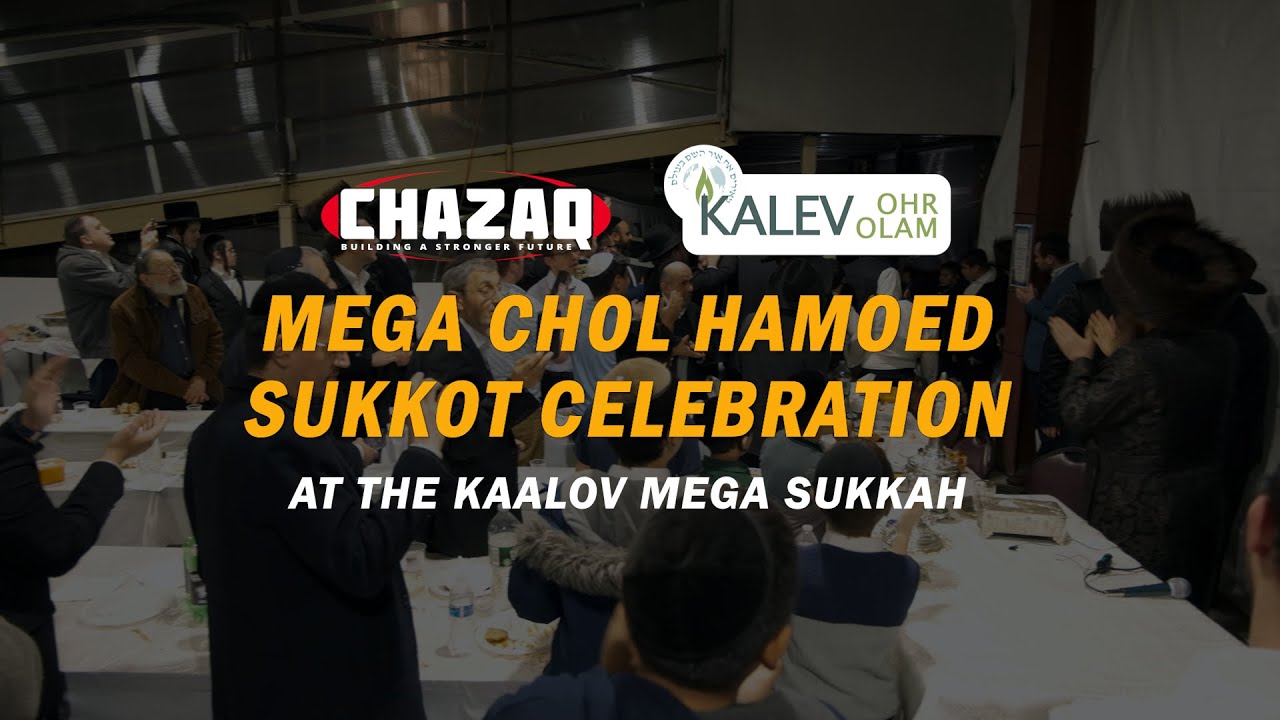 Mega Chol Hamoed Kaalev Sukkot Celebration
