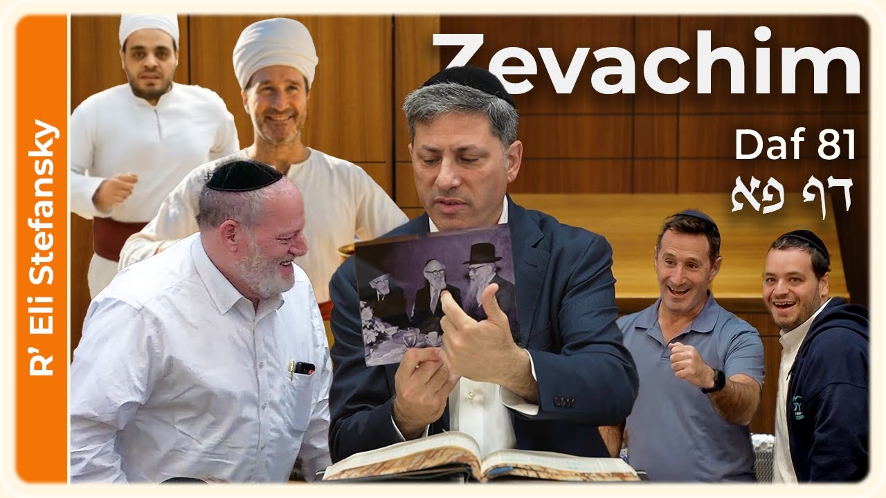 Daf Yomi Zevachim Daf 81 by R' Eli Stefansky