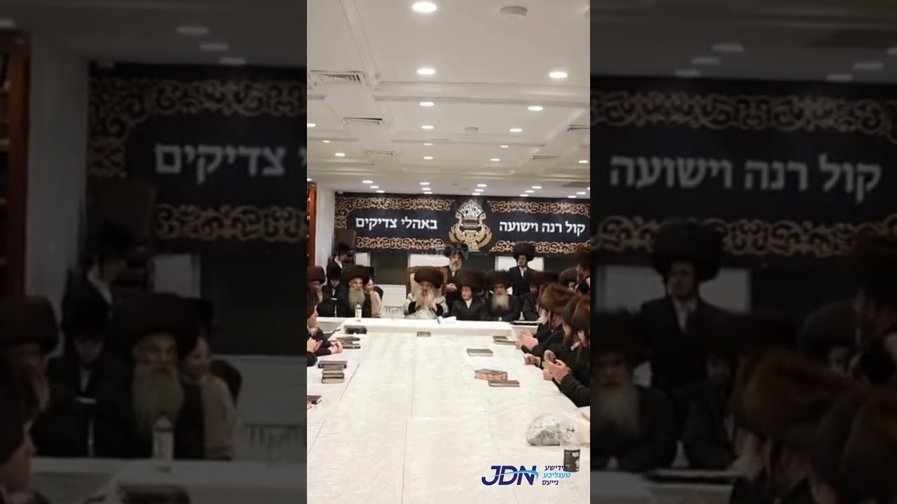 שמחת הפארשפיל פון החתן בן האדמו"ר מסקאליע