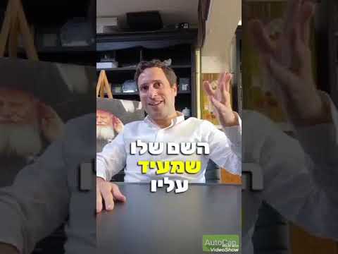 Businessman Shares Journey from Anti-Chabad to Unofficial Shliach