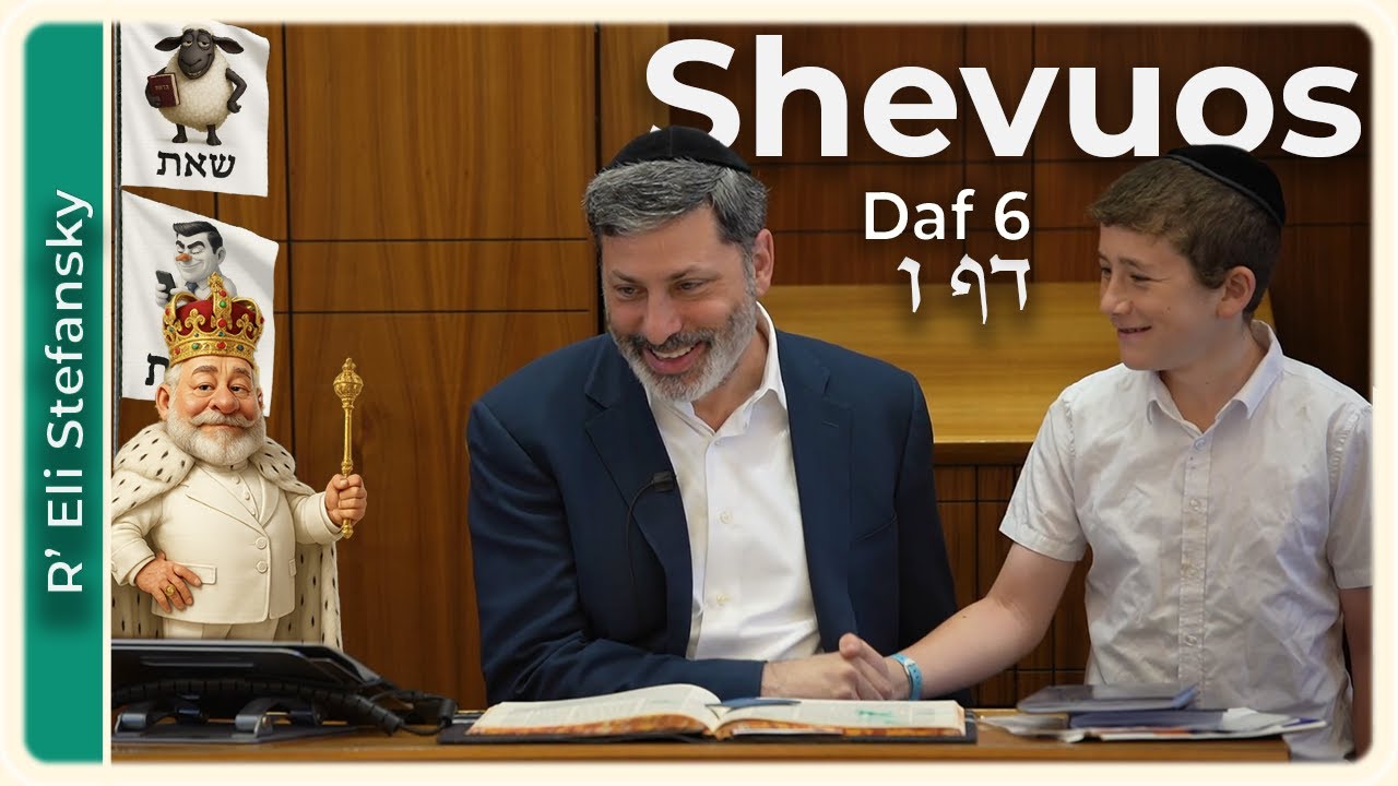 Daf Yomi Shevuos Daf 6 by R’ Eli Stefansky