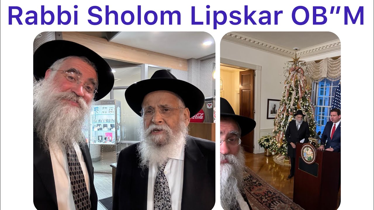 Rabbi Sholom Lipskar Of Blessed Memory ‎והחי יתן אל לבו By. Rabbi Yitzchok Minkowicz