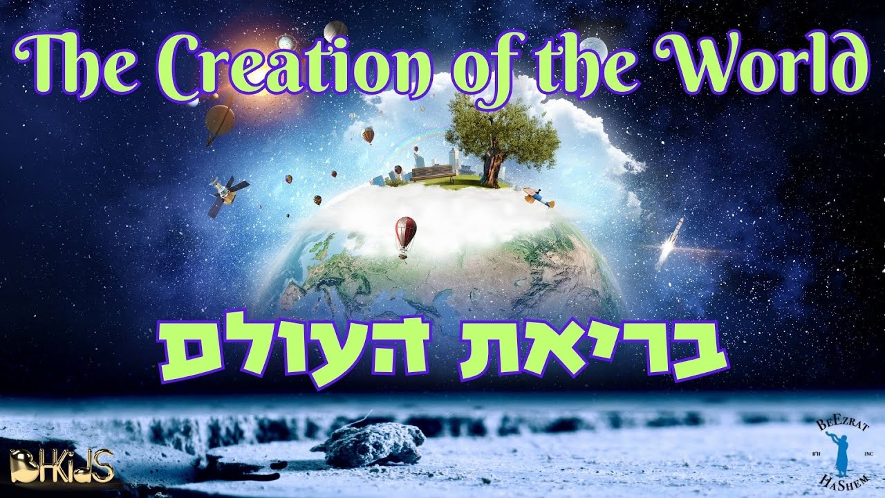 The Creation Of The World- בריאת העולם | TORAH FOR KIDS AI