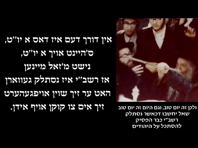 הרבי מקלאזענבערג