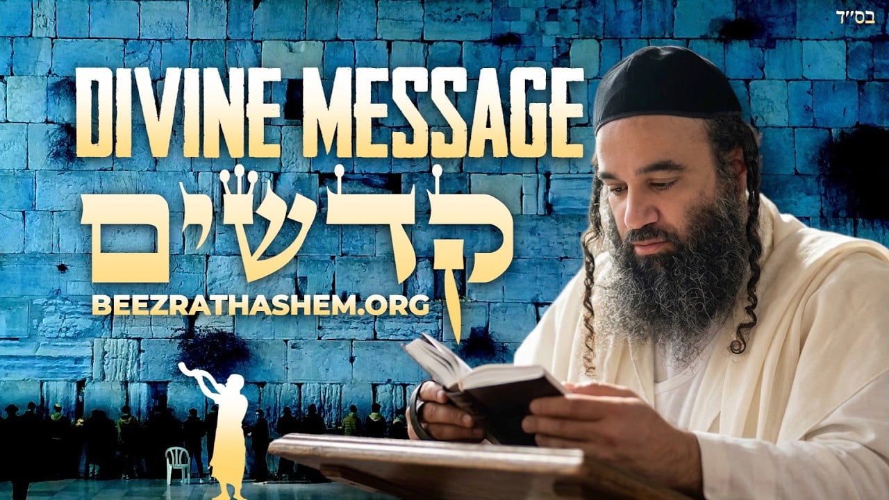 Divine Message Hidden in Parashat Kedoshim
