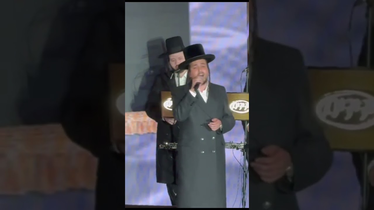 ״יום הש״ס״ עם מיילך בראונשטיין - שלומי דסקל - הערשי ויינברגר - ידידים עם תזמורת של שייעה קאלער