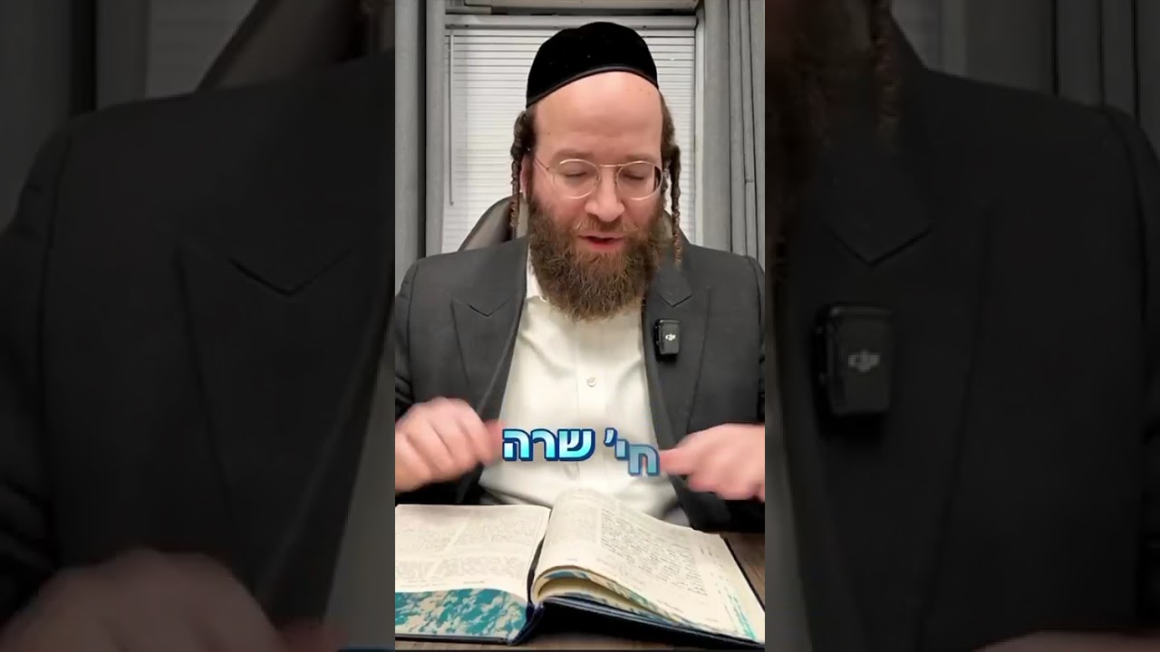 Shovevim Is Here 🚨 Don’t Miss the Chok Train