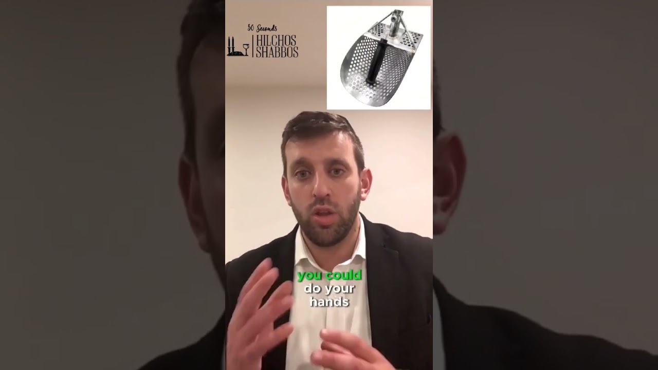 Looking for a ring in the sand on Shabbos. #shabbat #halacha #shabbos