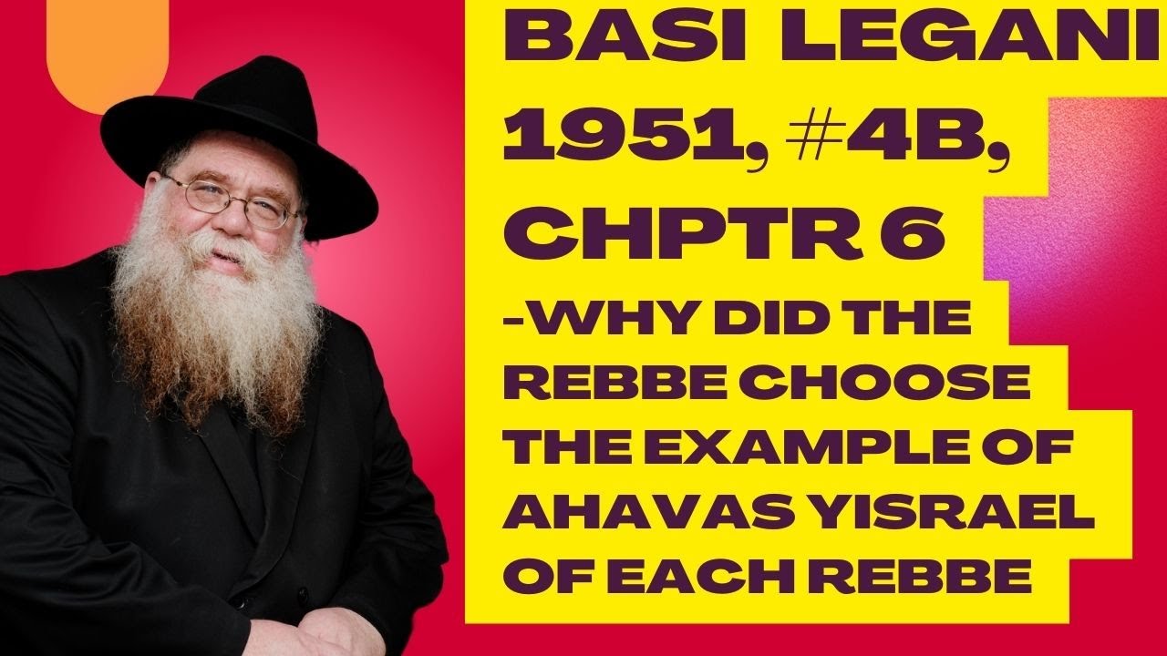 Basi Lgani 1951, #4b, chptr 6- Rebbe chooses Ahavas Yisrael bc it includes all - RC Dalfin