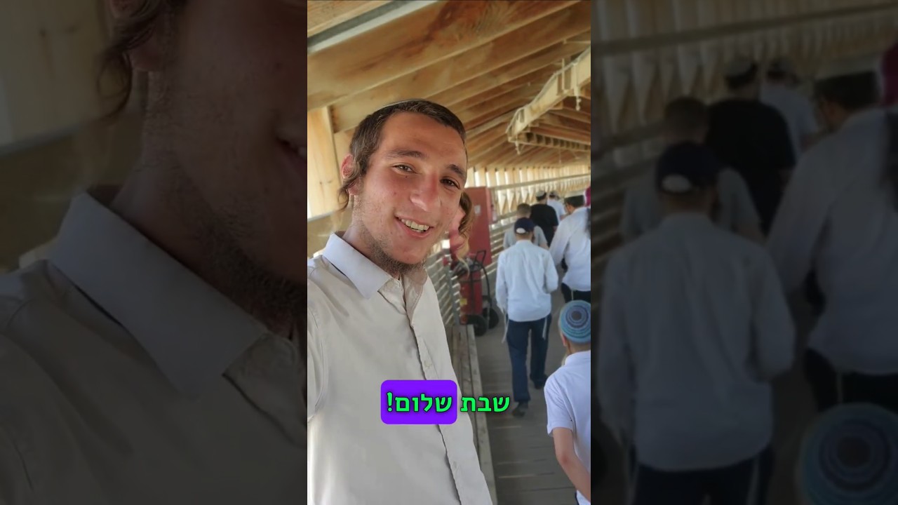 אלקנה וולפסון: חודש תמוז ותיקון הראייה, איך זה קשור לשלושת השבועות?? #jerusalem #הר_הבית #עיניים