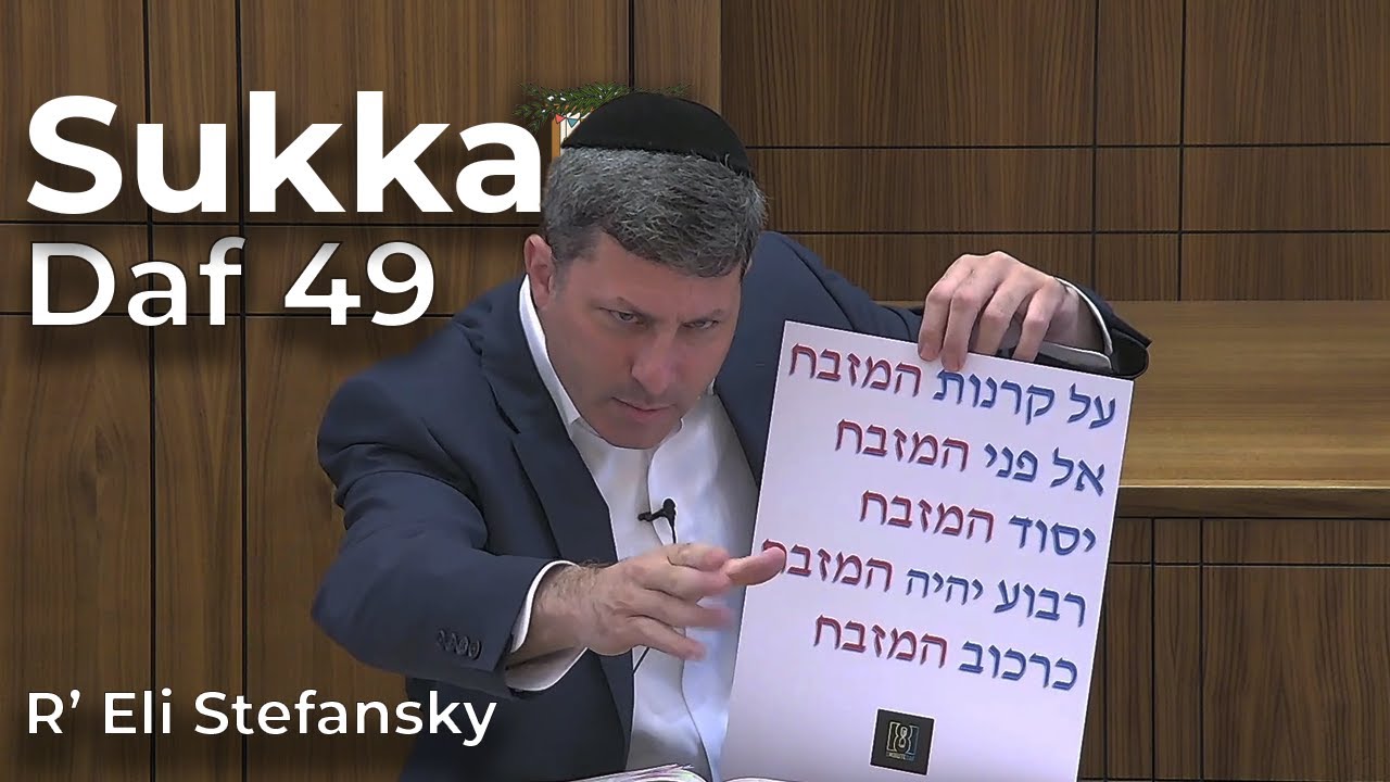 Daf Yomi Succah Daf 49 by R’ Eli Stefansky
