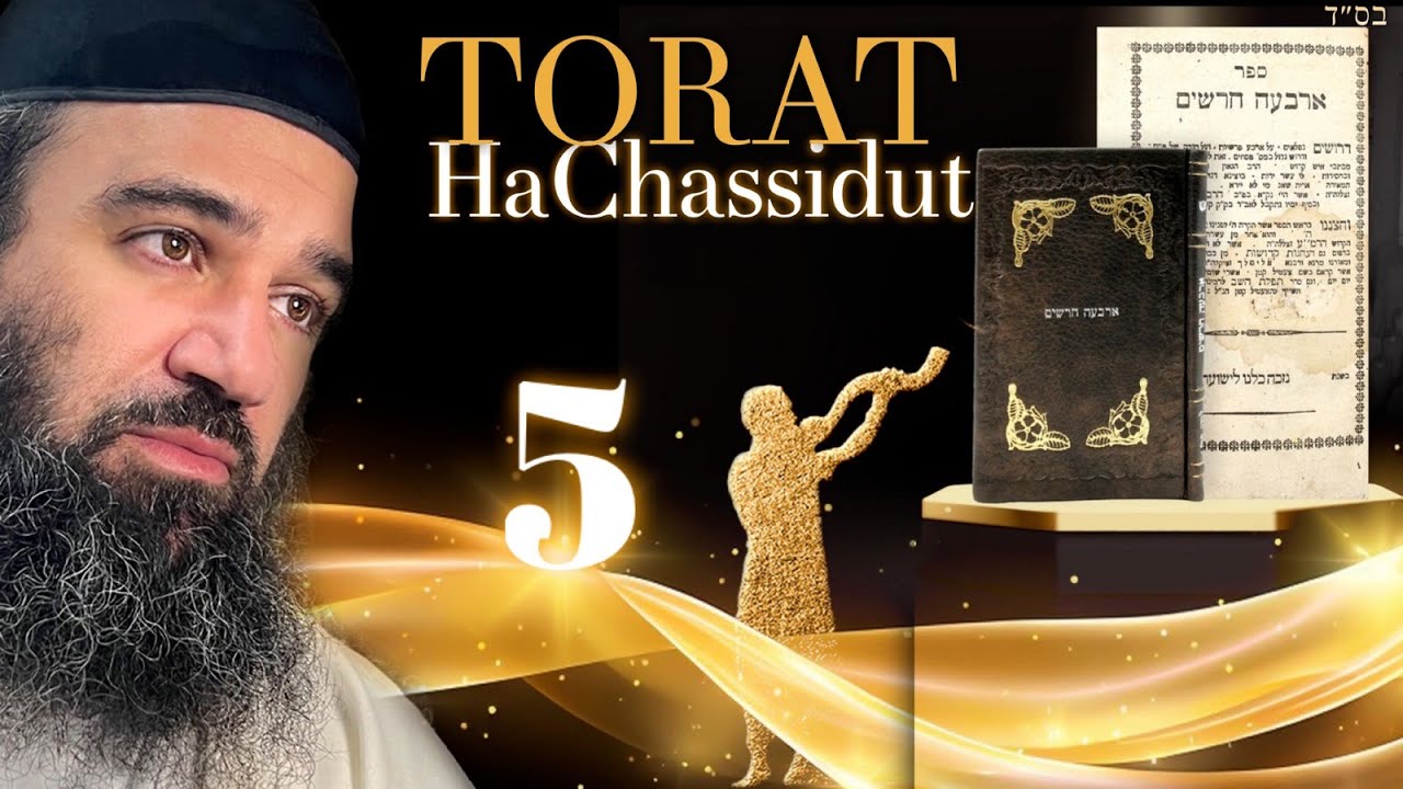 Giving Nachat To HaShem: Torat HaChassidut (5)