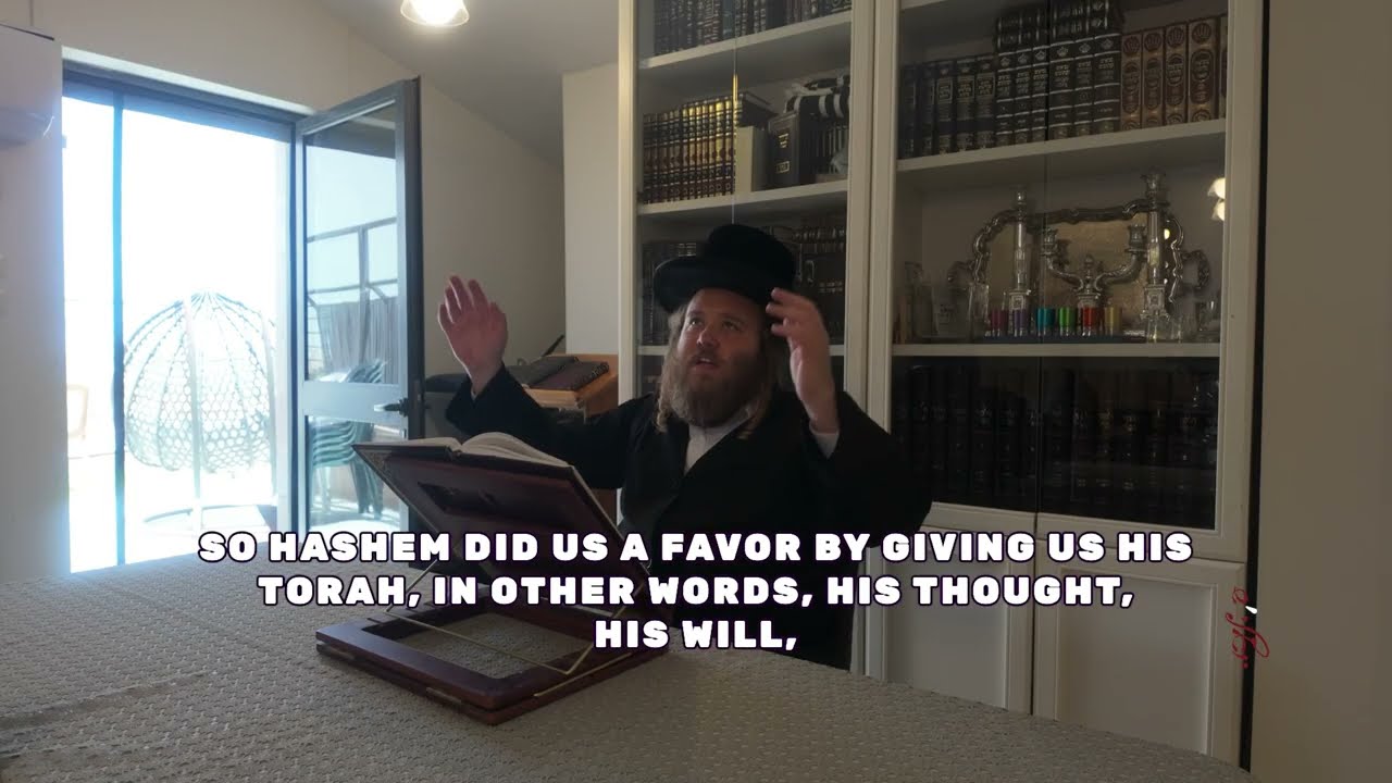Torah תורה