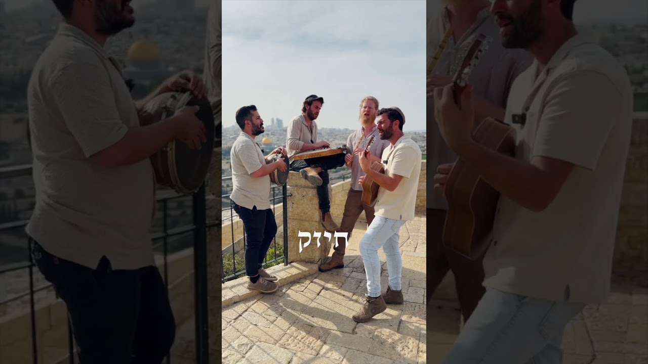 שבחי ירושלים