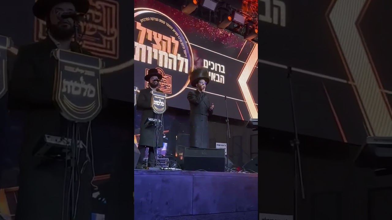 אם מצאתי חיים אלטר & מקהלת מלכות & צביקי רובין #livemusic