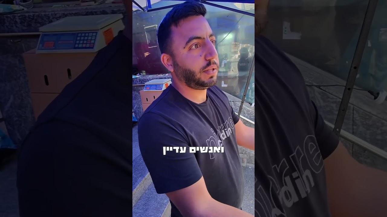 איך אתה יודע שהשם אוהב אותך?