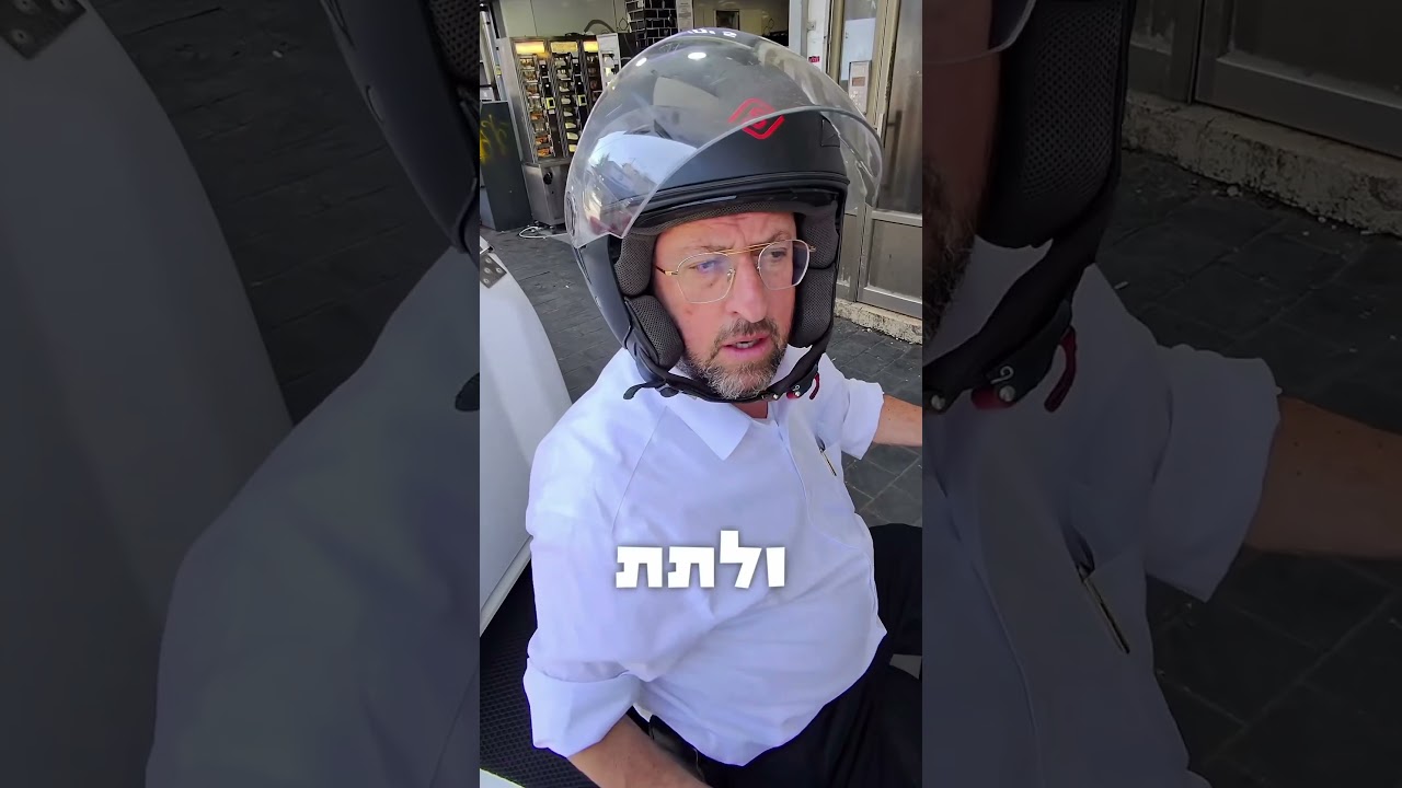 מה הכלל המרכזי בחיים שמוביל אותך?