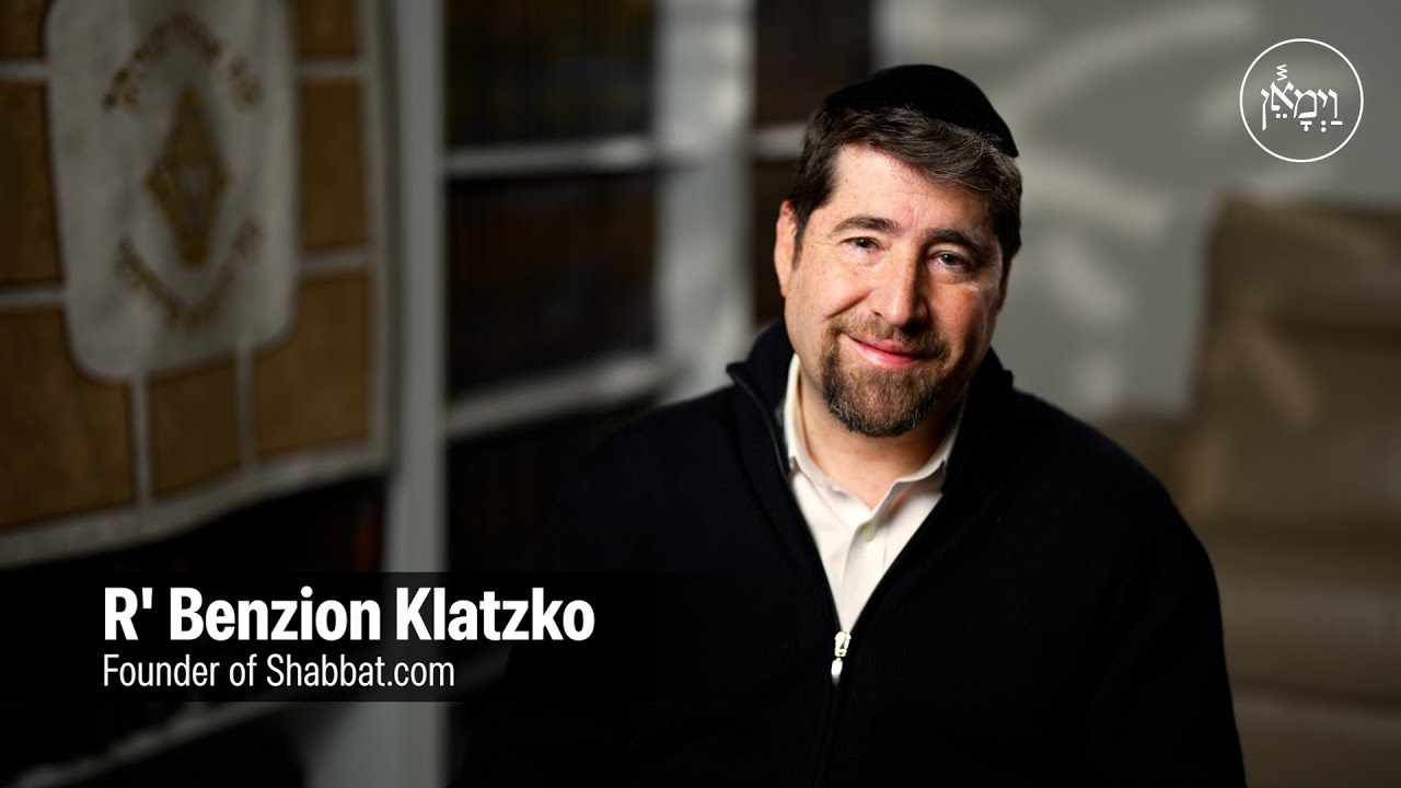 Right Next to Hashem | Rabbi Benzion Klatzko
