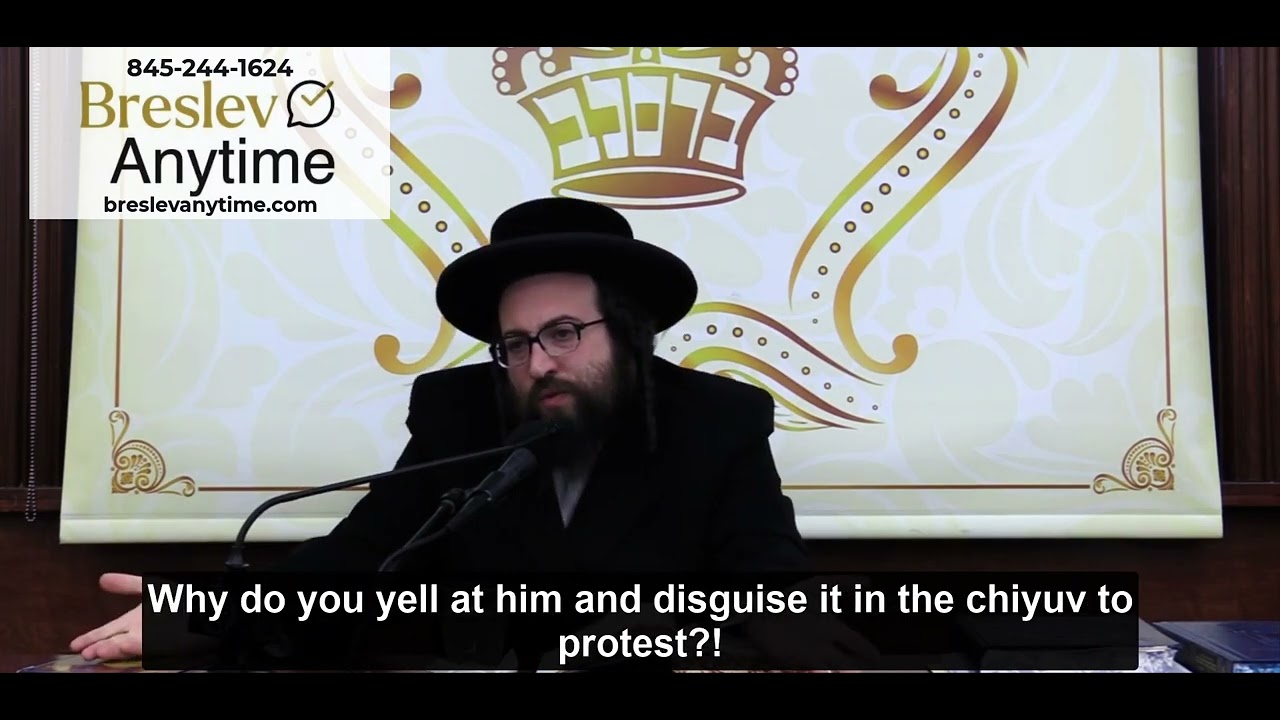 Rabbi Yoel Roth - When and how to say, and when not to say anything at all