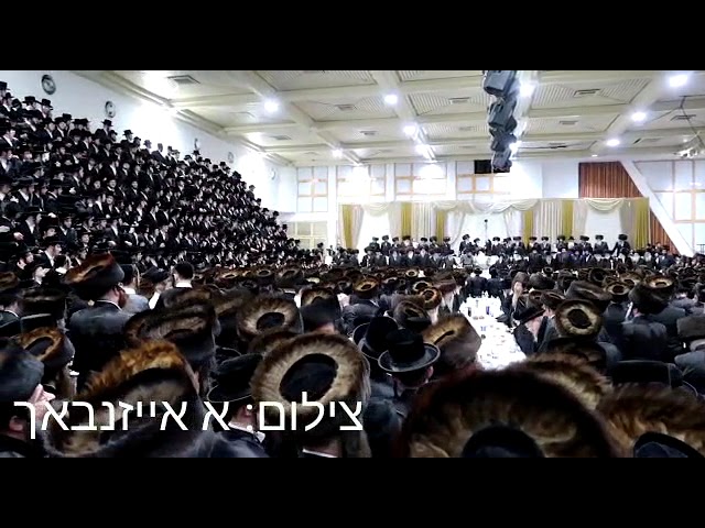 Bar Mitzvah Of Sanzer Rebbe's Grandson - Teves 5783