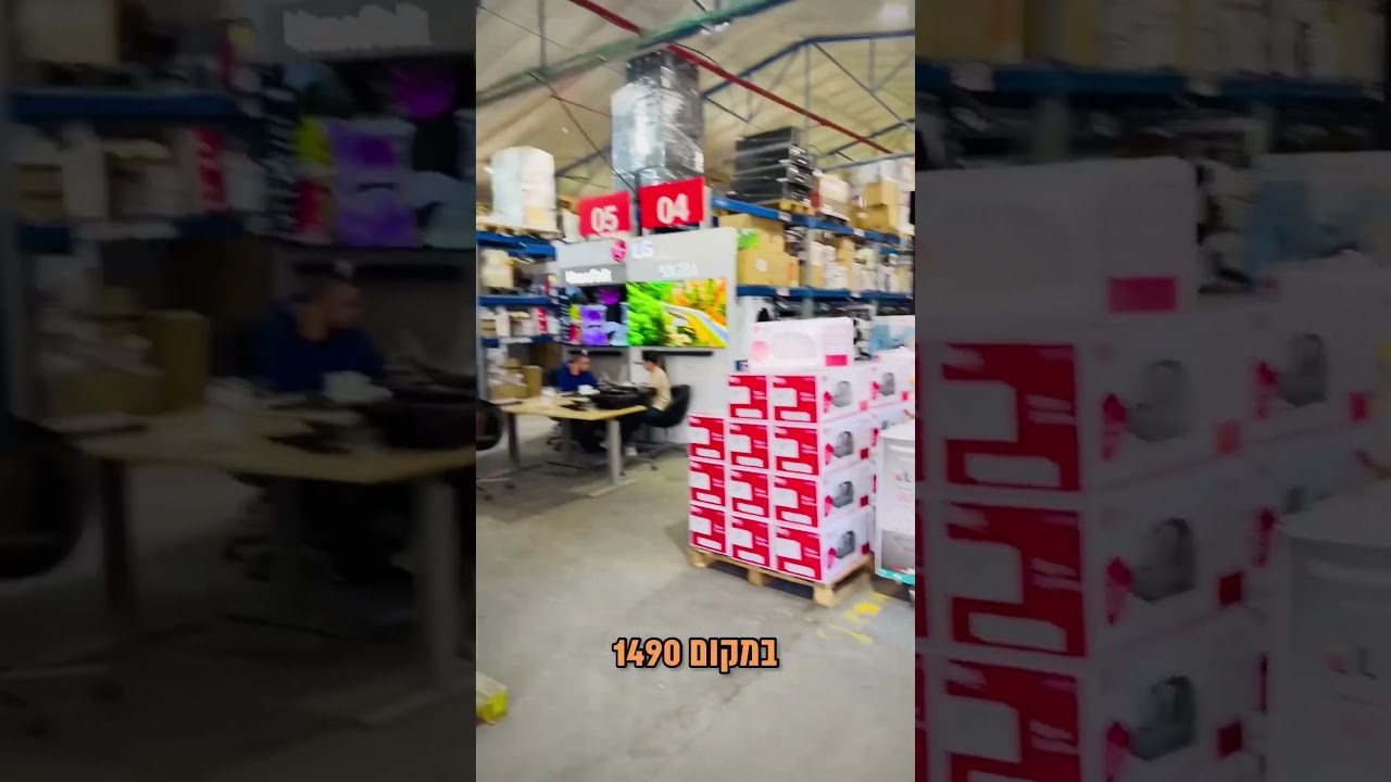 הכתובת ! אולסייל עודפים , המלאכה 1 נתניה, שעות פתיחה א-ה 10-15