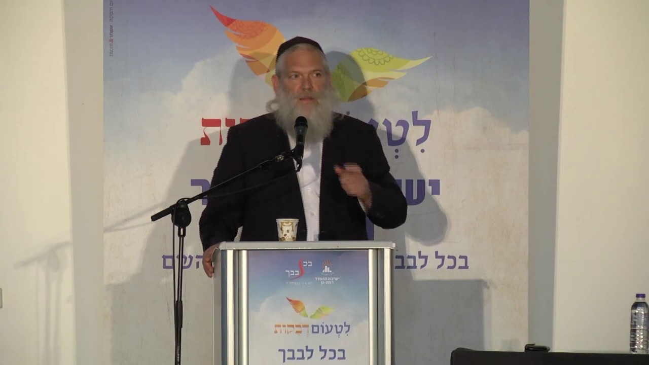 "בכל דרכיך דעהו" - ידיעת ה' בדרכי החיים - הרב אריה הנדלר