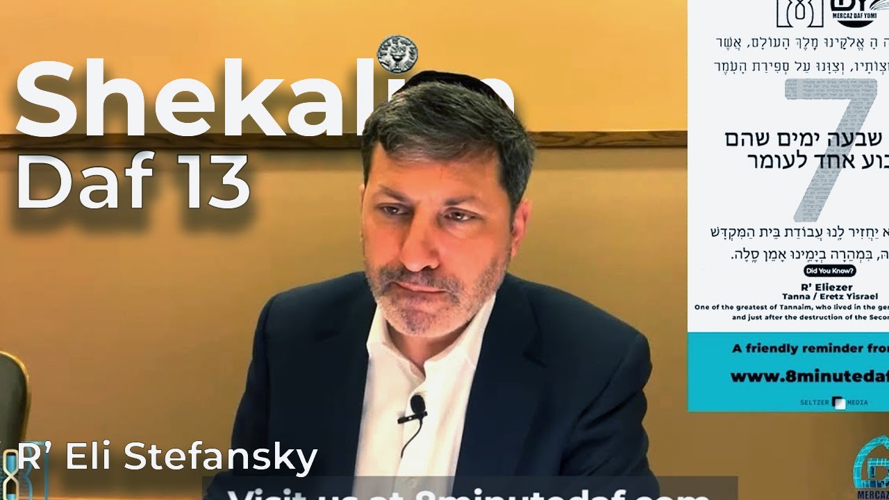 Daf Yomi Shekalim Daf 13 by R’ Eli Stefansky