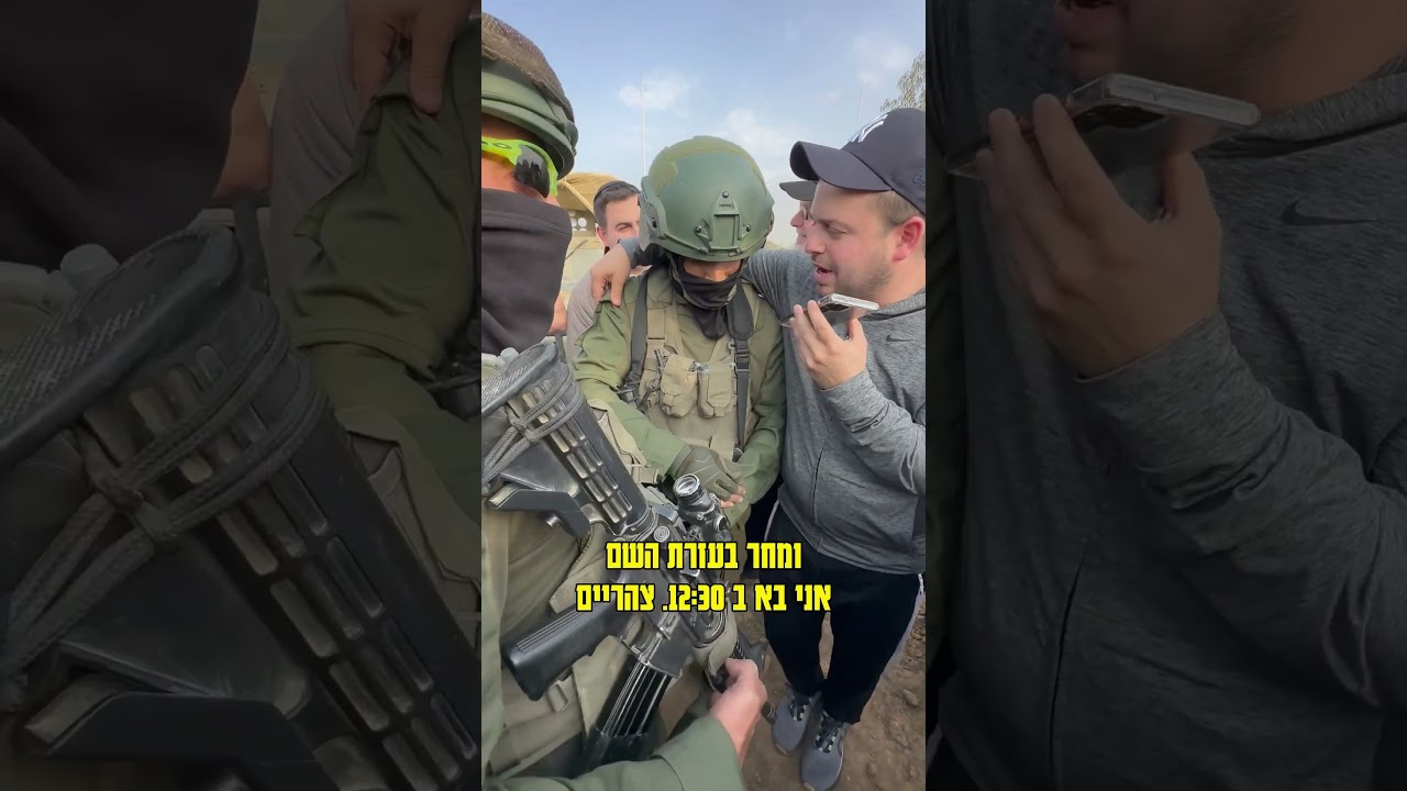תודה אתה שומר עלינו💕