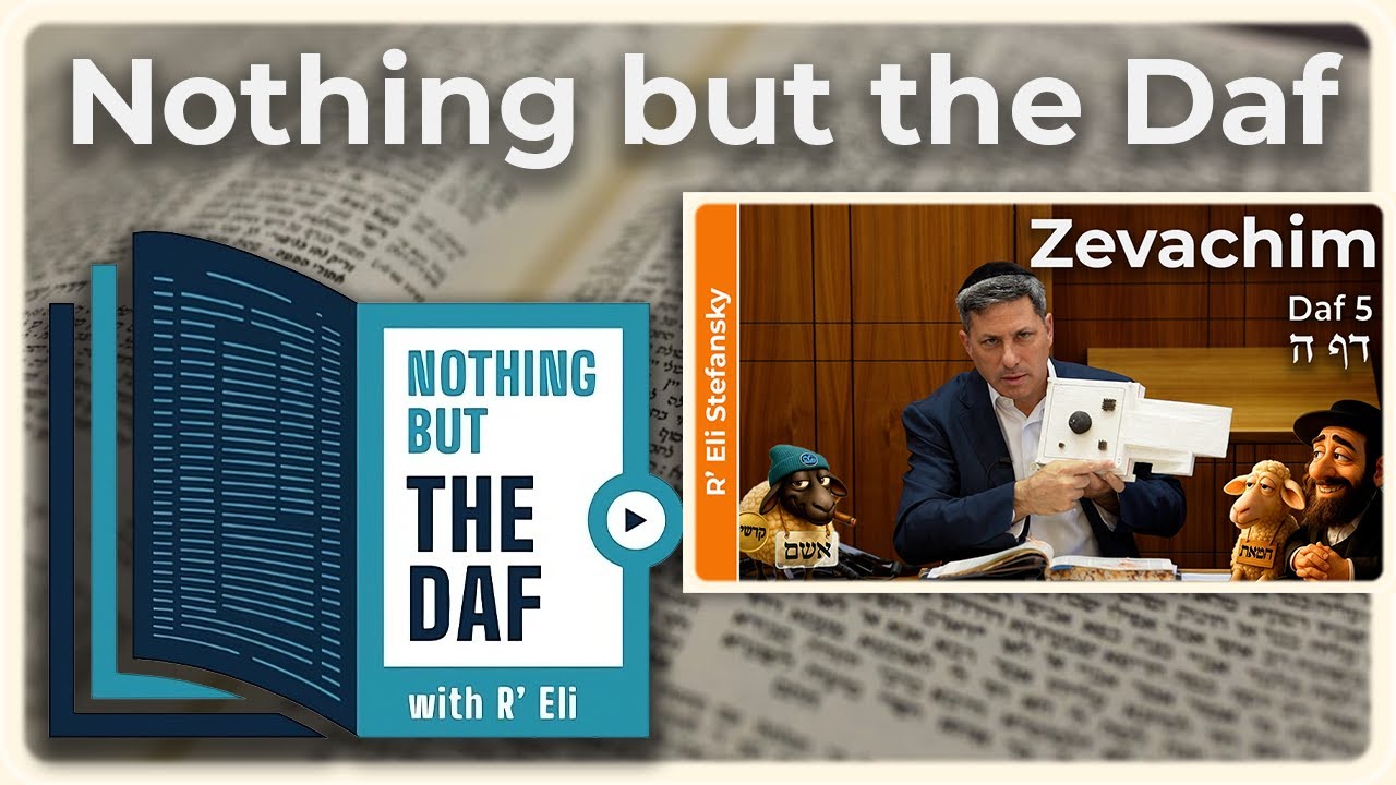 CHAZARAH - Zevachim Daf 5 | "Nothing but the Daf" with R' Eli Stefansky