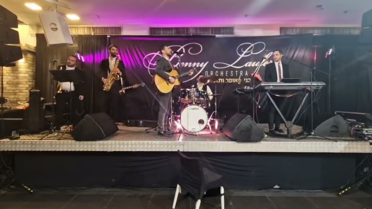 אברומי ויינברג עם התזמורת של בני לאופר בחתונה