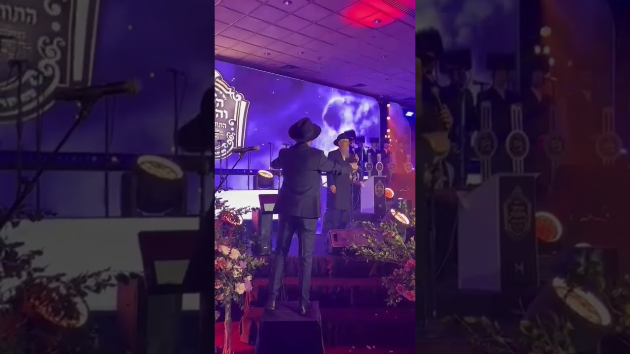 שבע ברכות מפואר להנגיד ר יולי לנדא עם גדולי זמר החסידי בניצוחו של המאסטרו בני לאופר