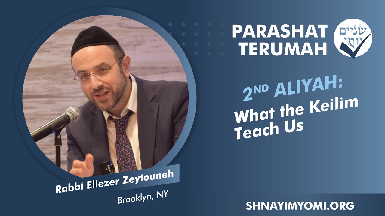 Shnayim Yomi - Terumah - Sheni - #2 - Rabbi Eliezer Zeytouneh - What the Keilim Teach Us