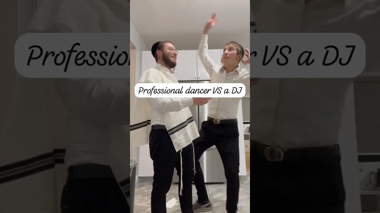 Professional Dancer vs. A DJ Dancer - Leibish & Shmelka Posen 🎶 #professionaldancer #djdance #dance